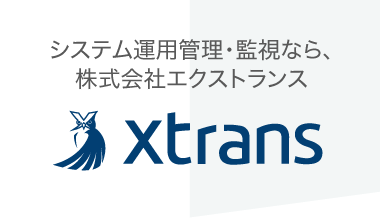 XTRANS